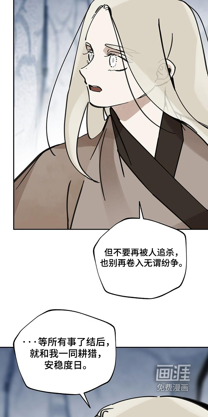 第173话14