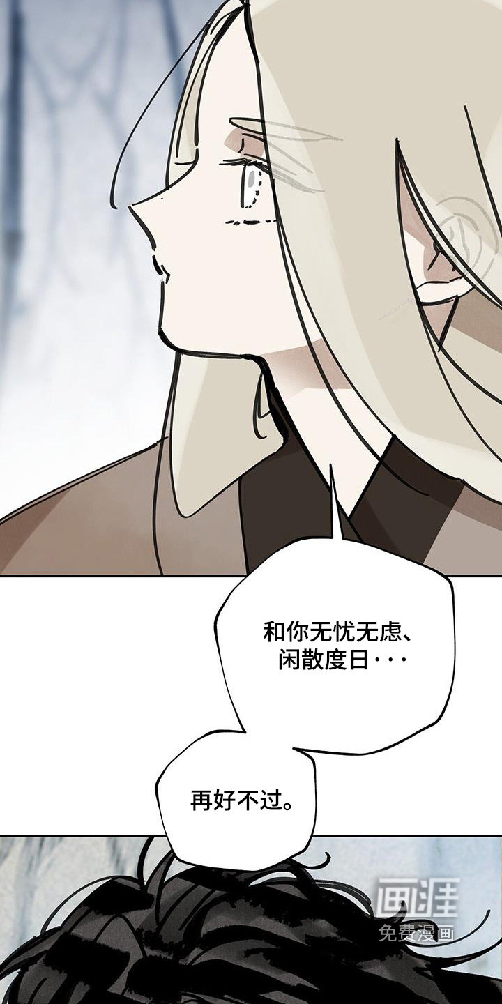 第173话15