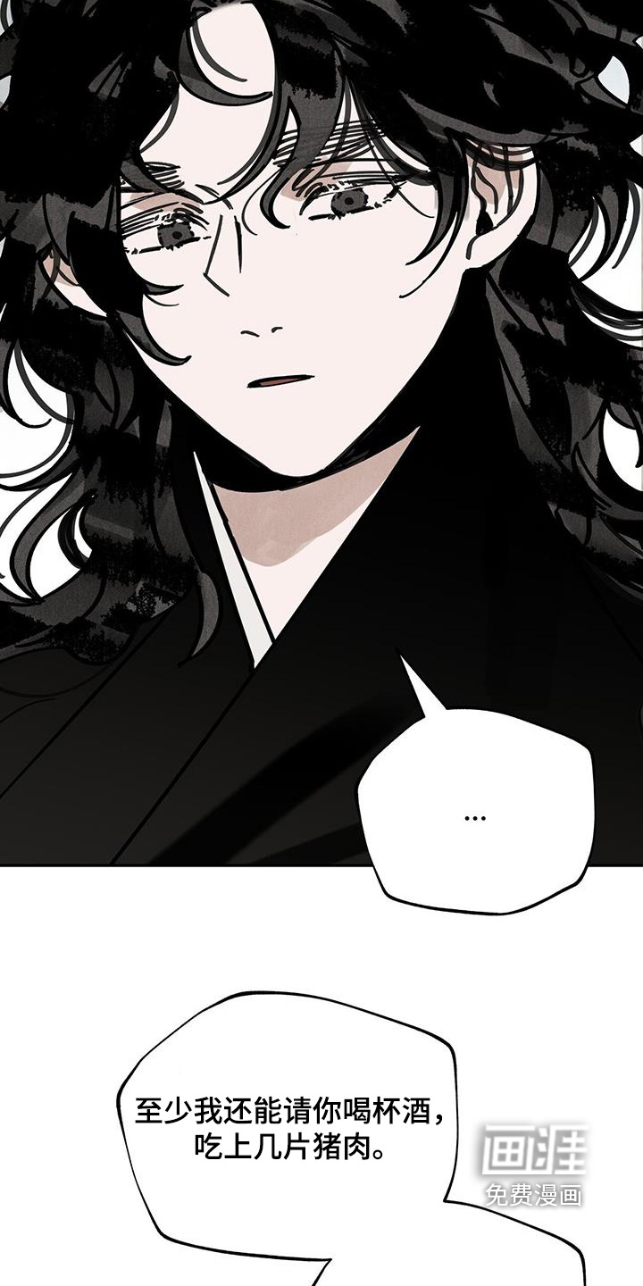 第173话16
