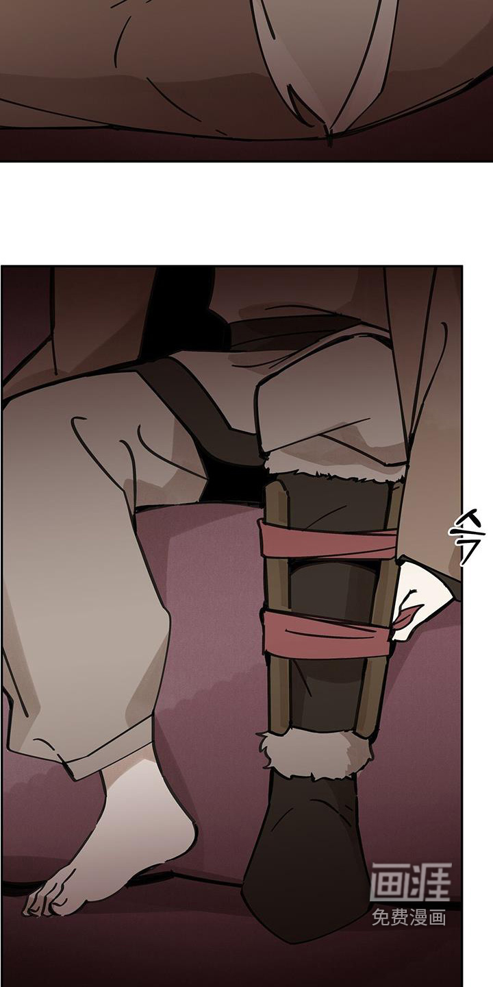 第173话21