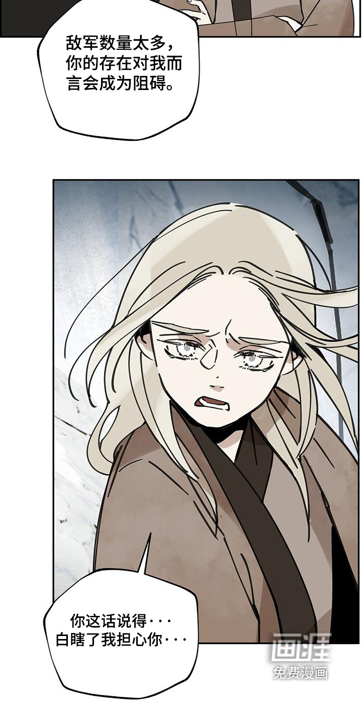第173话8