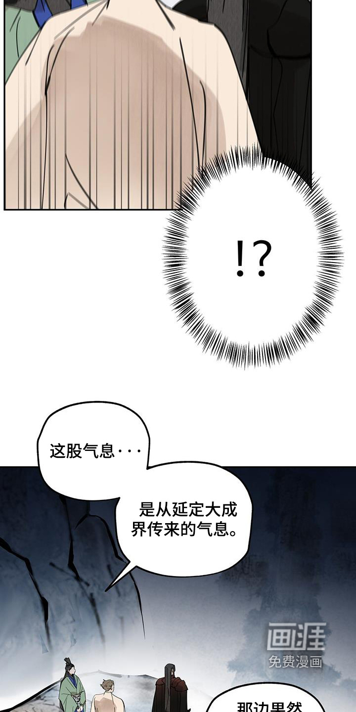 第172话19