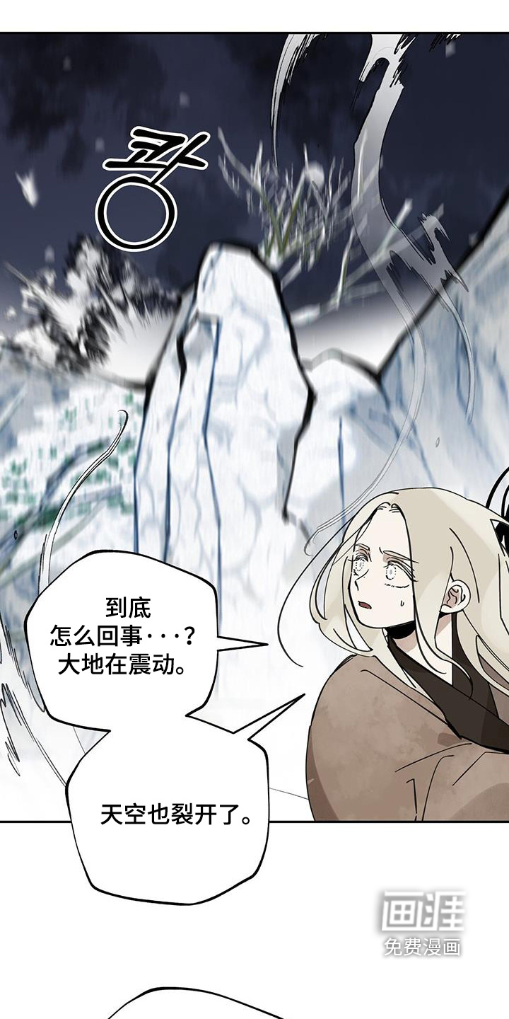 第172话4