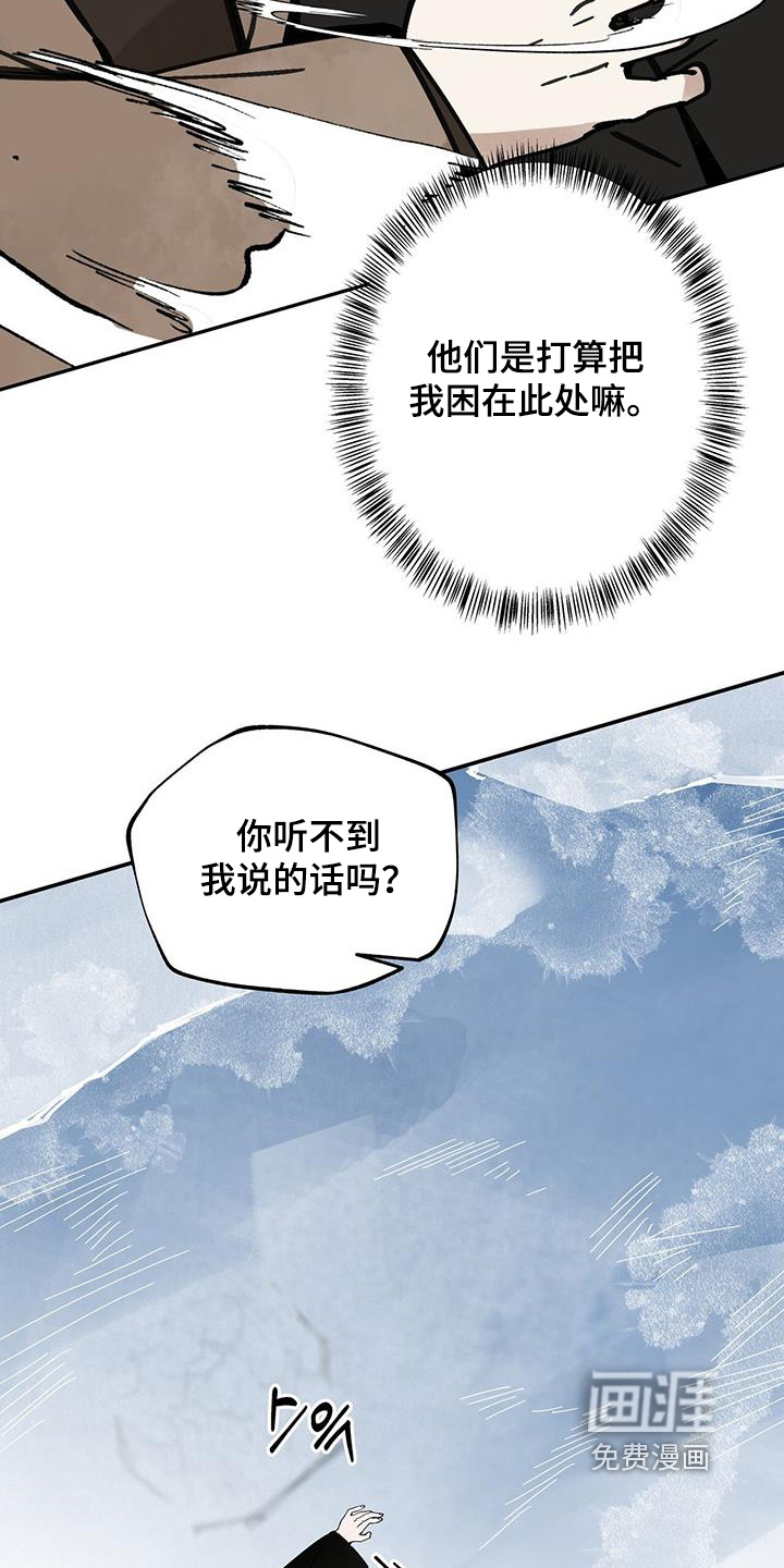 第172话7