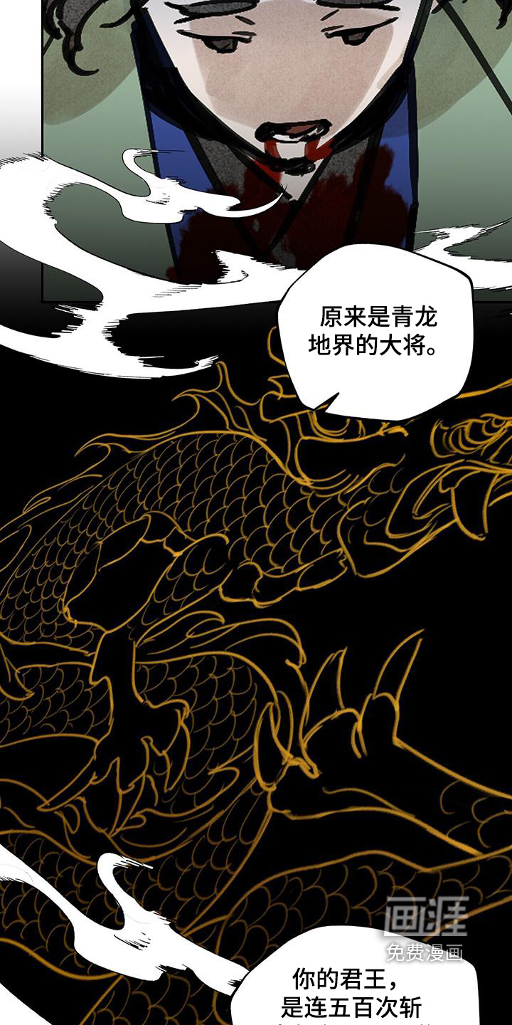 第176话12