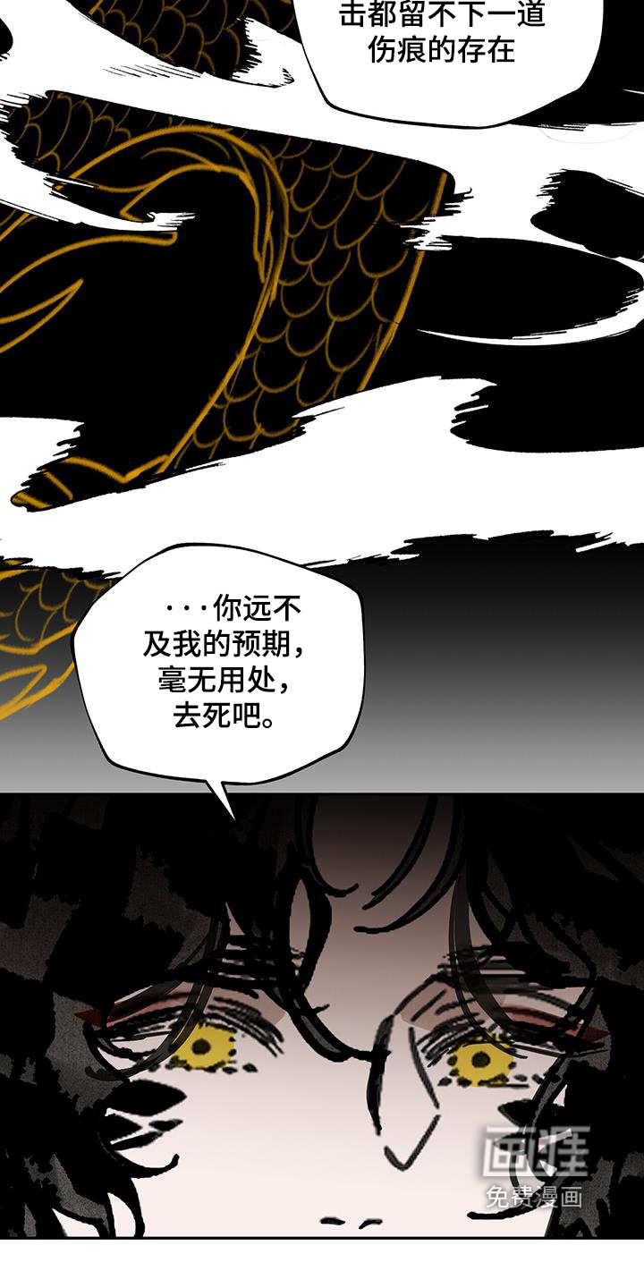 第176话13