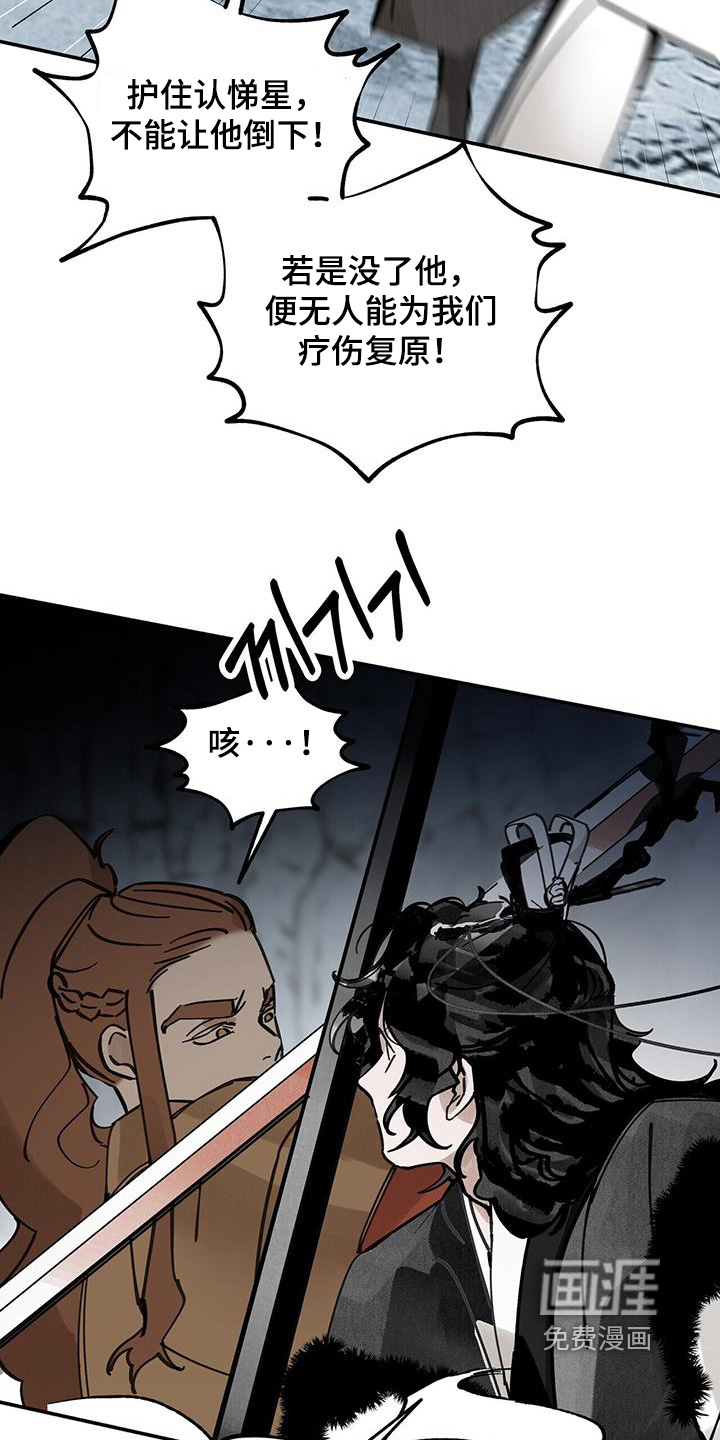 第176话15