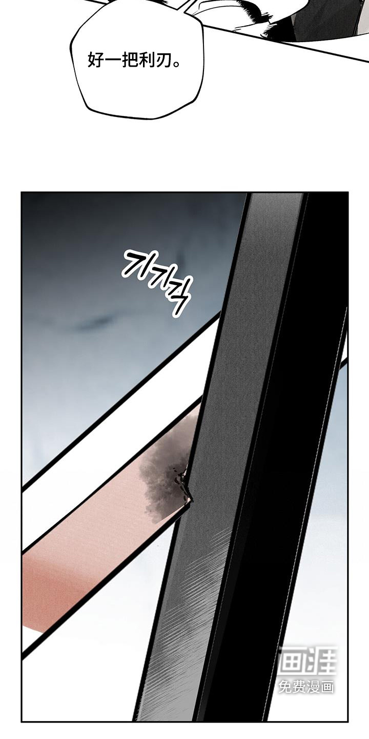第176话16
