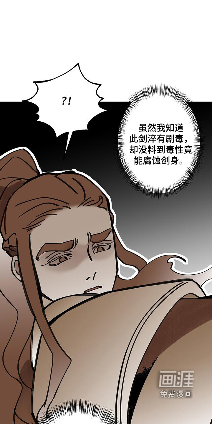第176话17