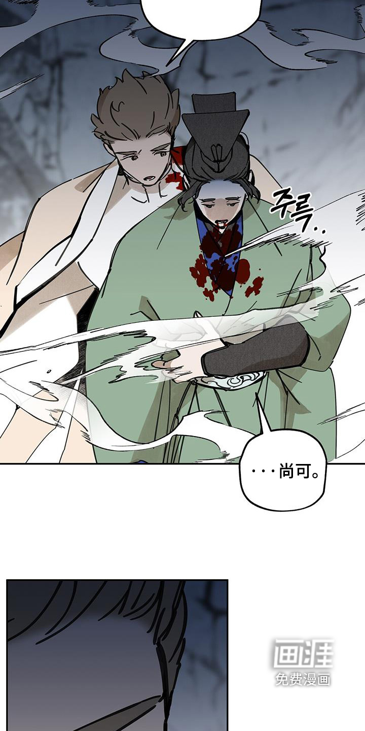 第176话6
