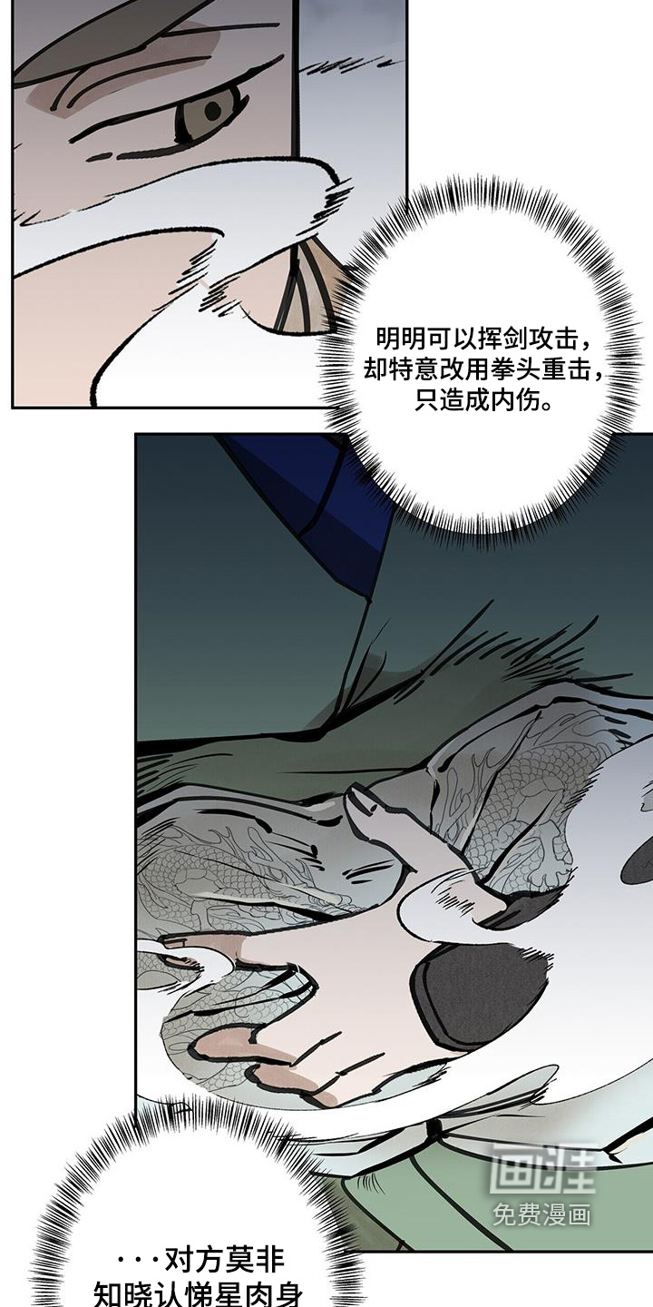 第176话7