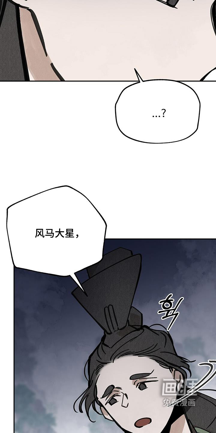 第175话1