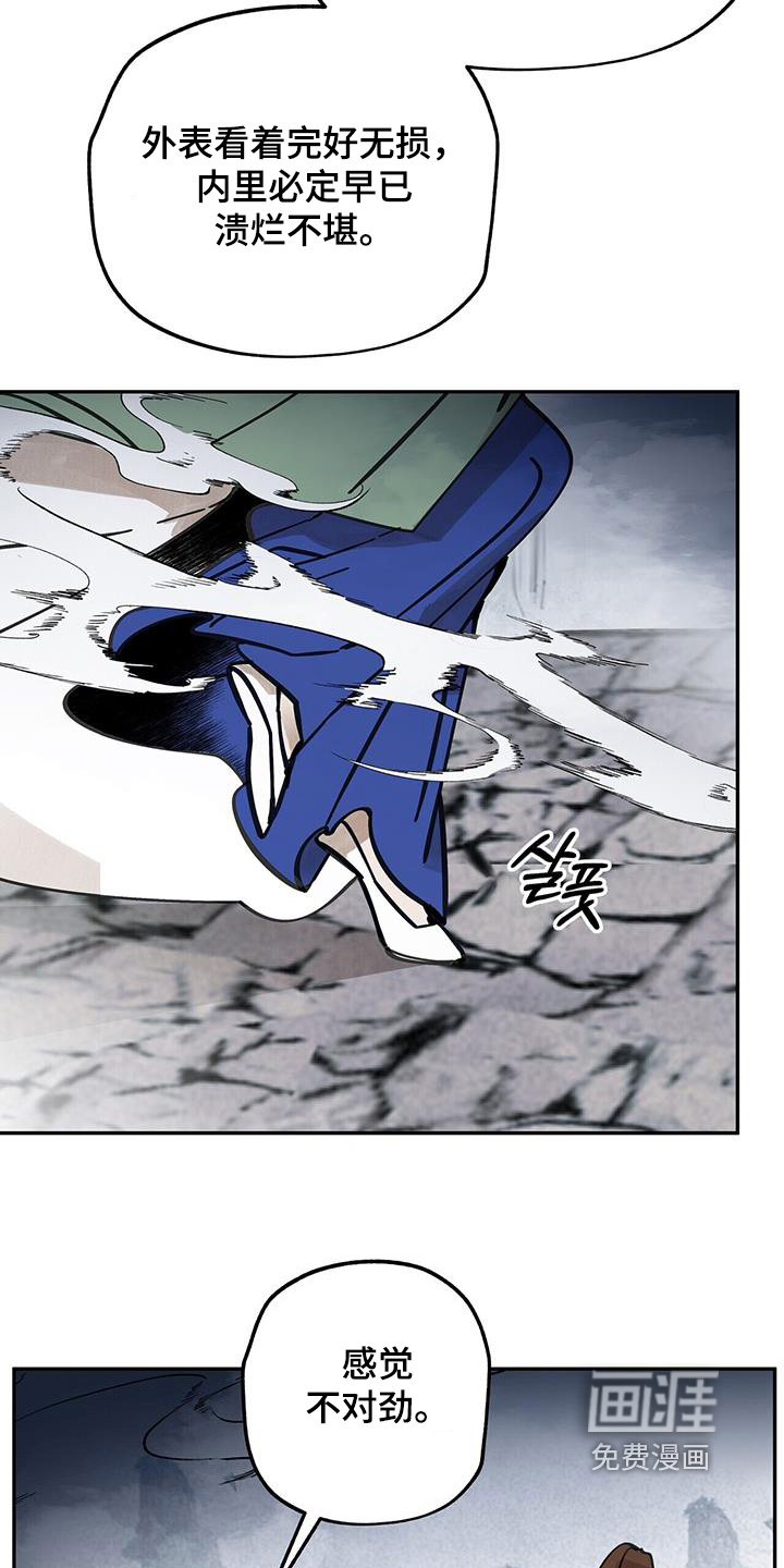 第175话13