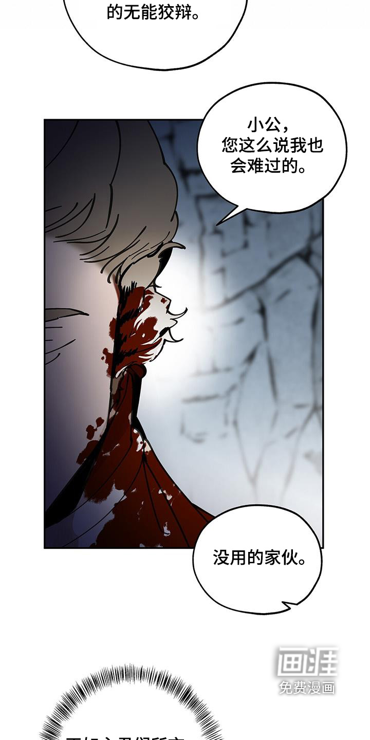 第175话17
