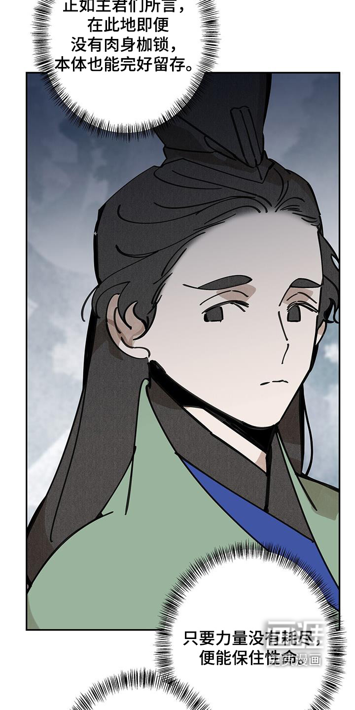 第175话18
