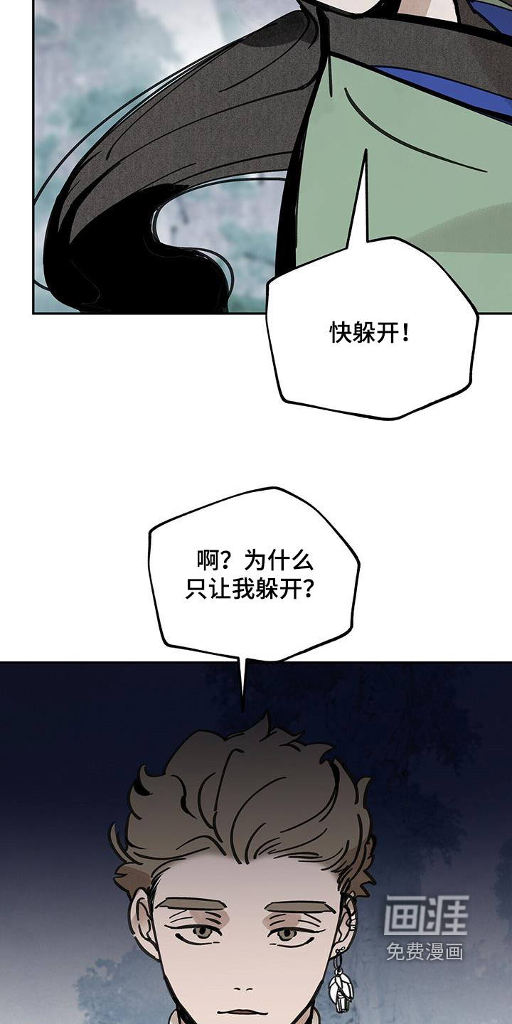 第175话2