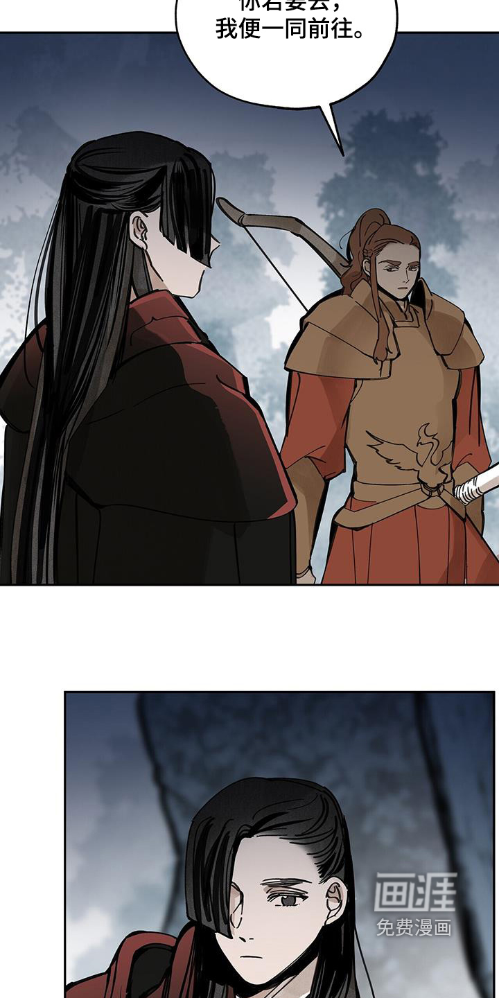 第175话22