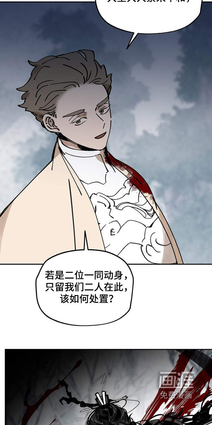 第175话25