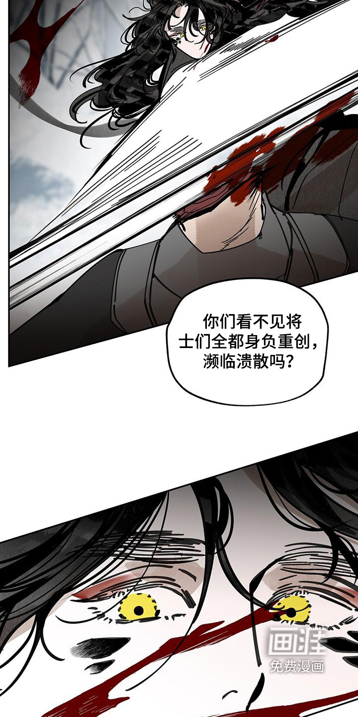第175话26