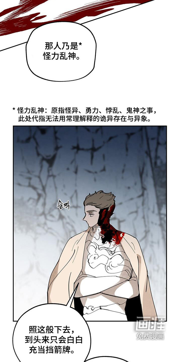 第175话27