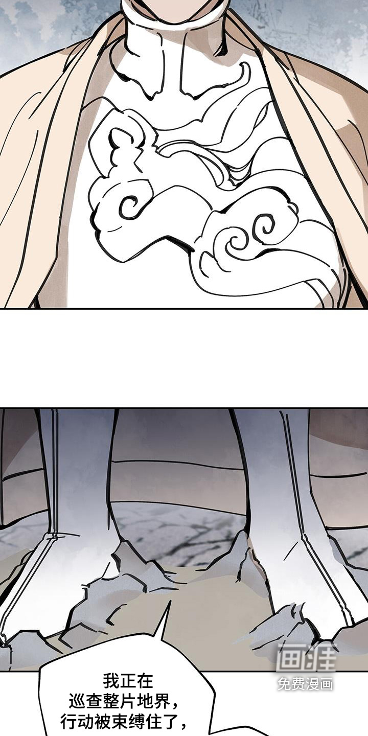 第175话3