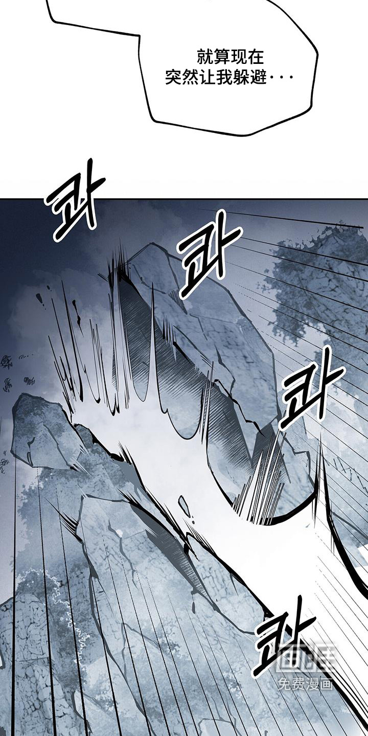 第175话4