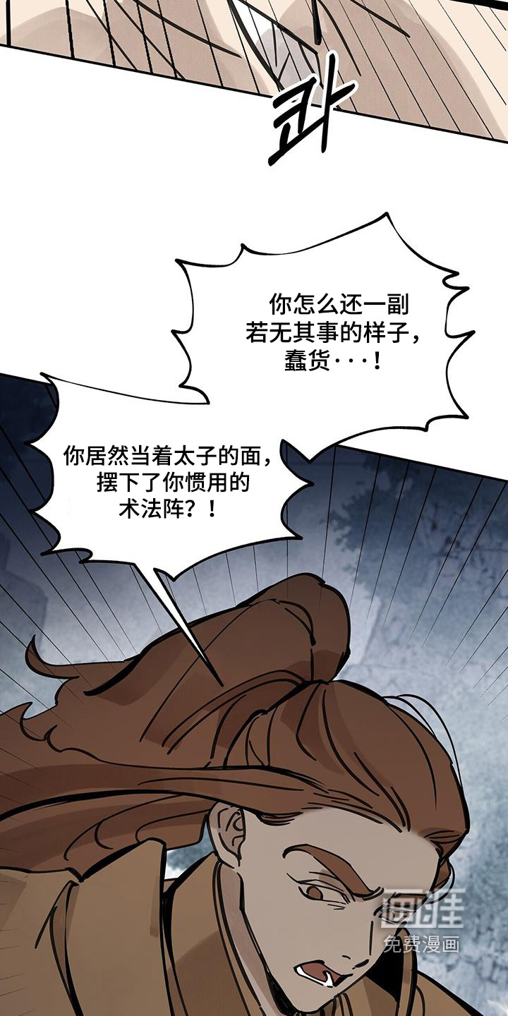 第175话7
