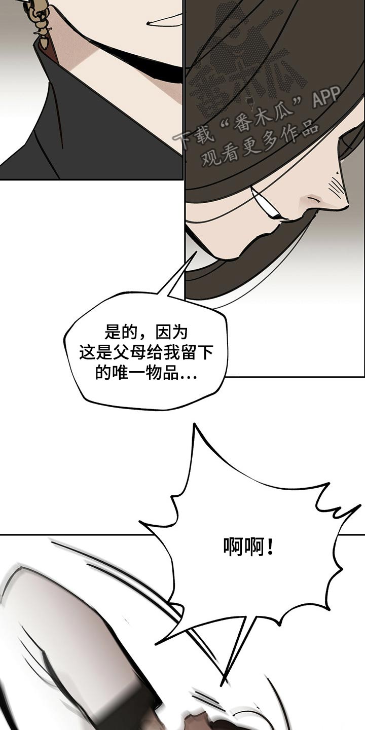 第87话15