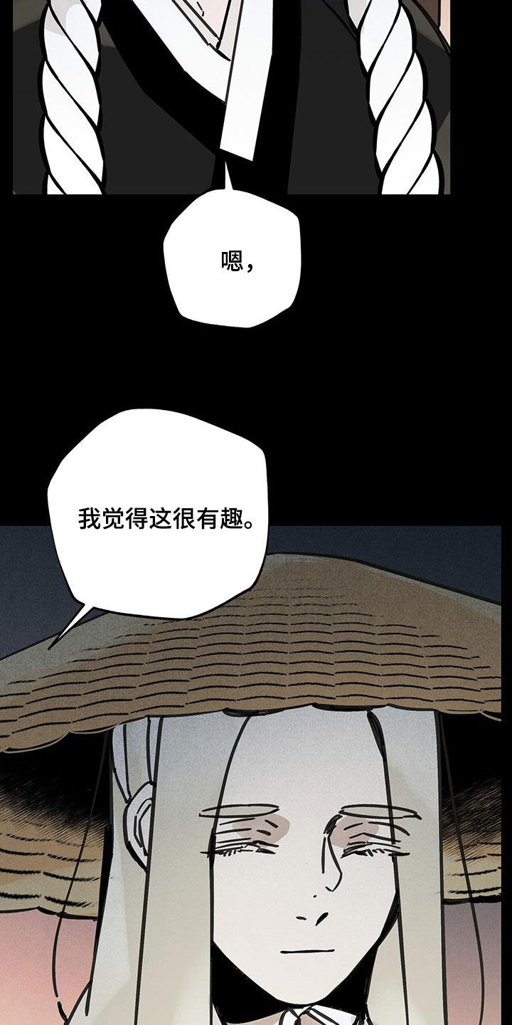 第150话39