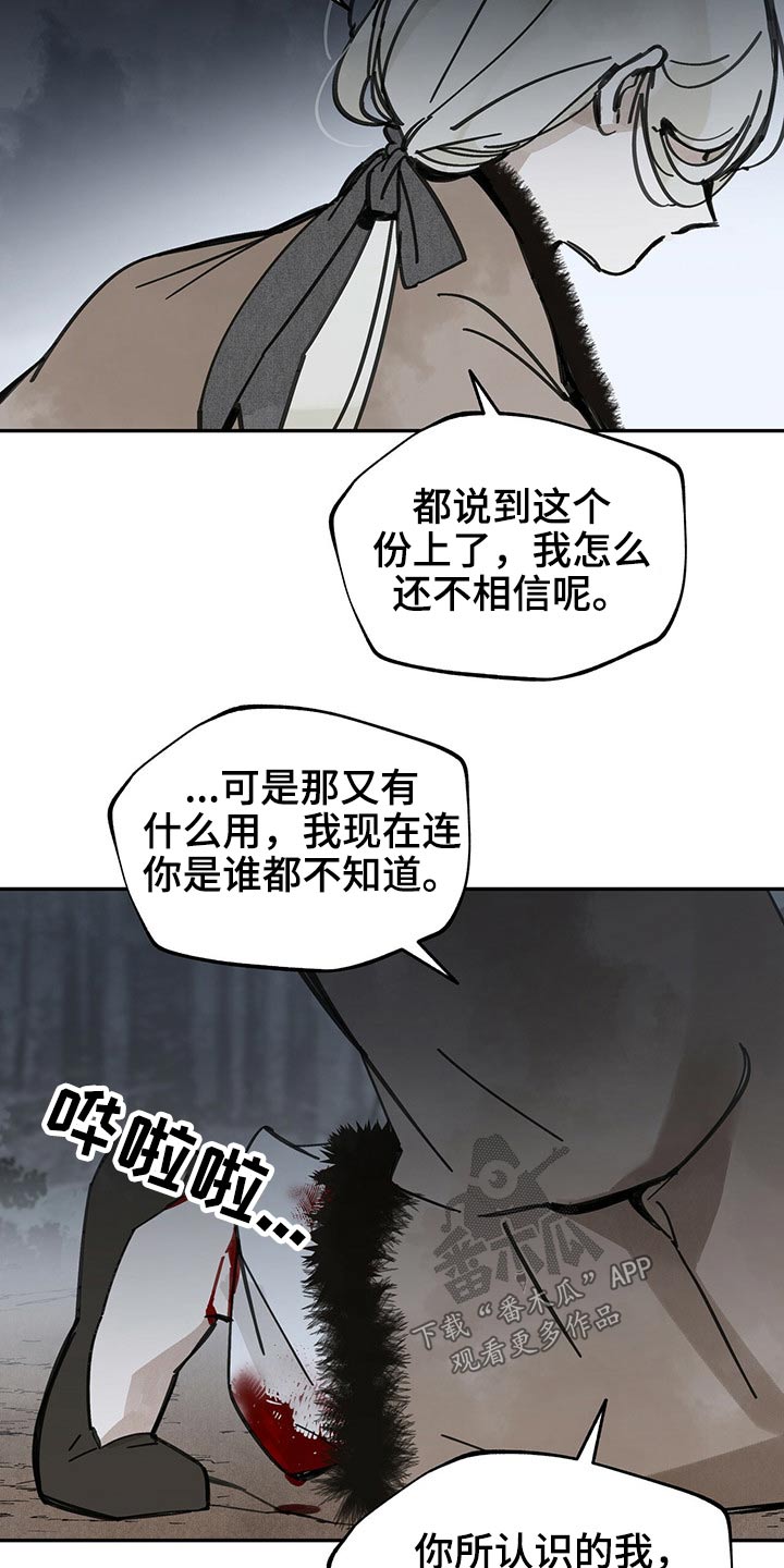 第81话19