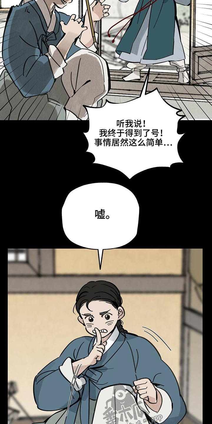 第111话14