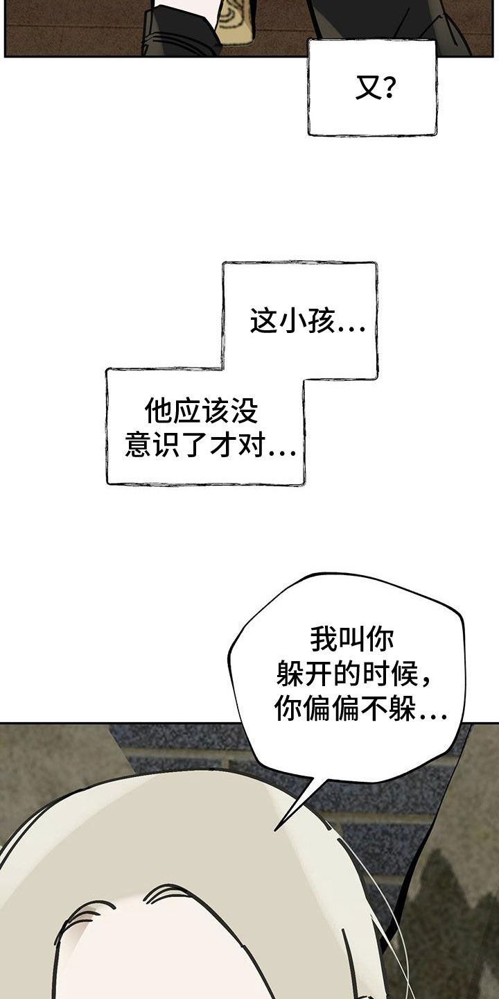 第144话13