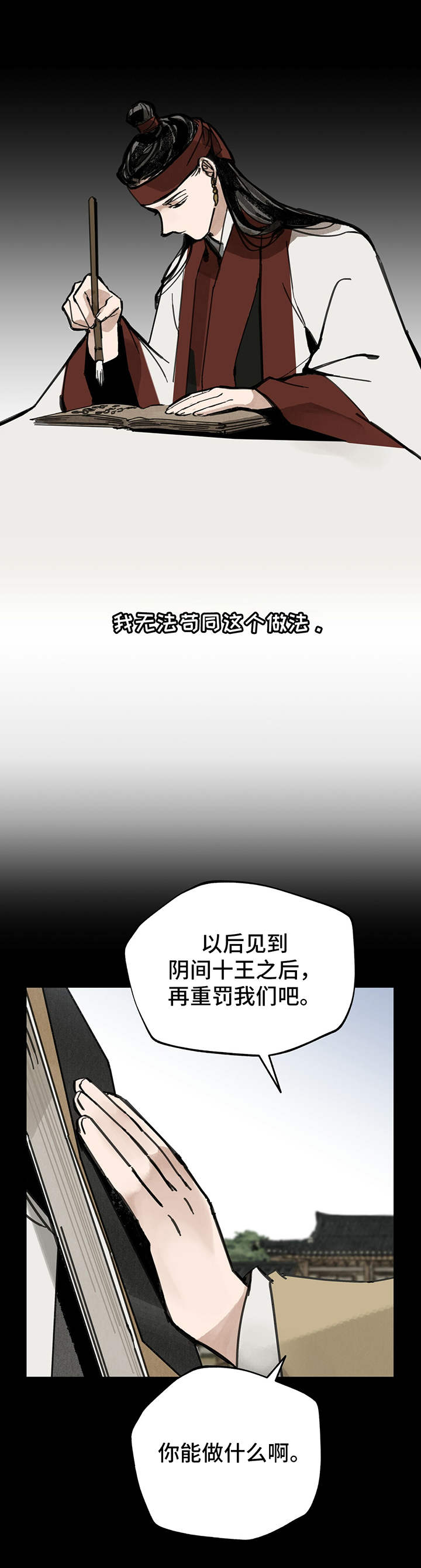 第35话11