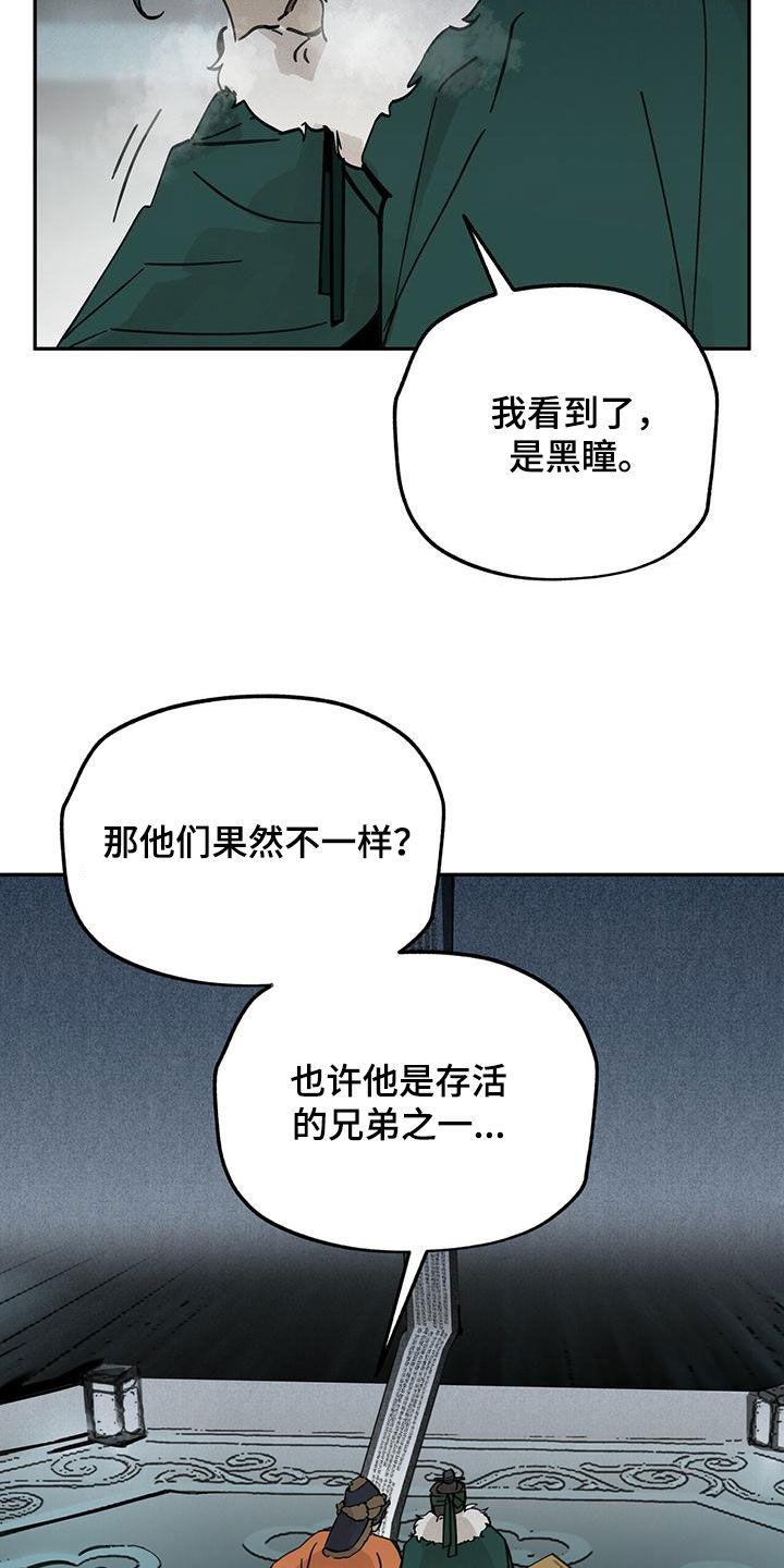 第140话16