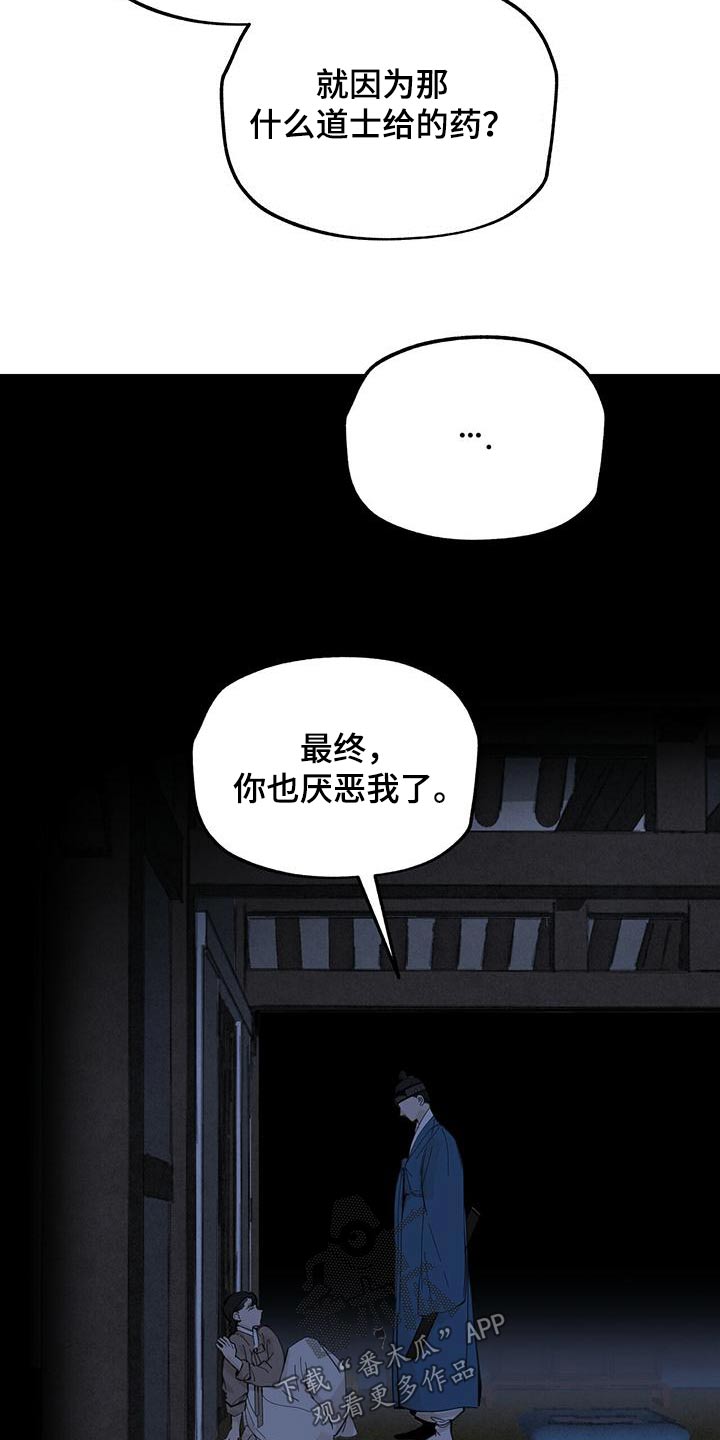 第130话14