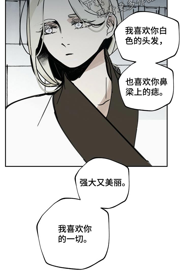 第79话8