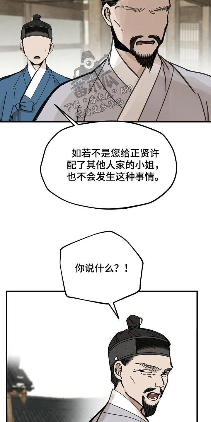 第131话25