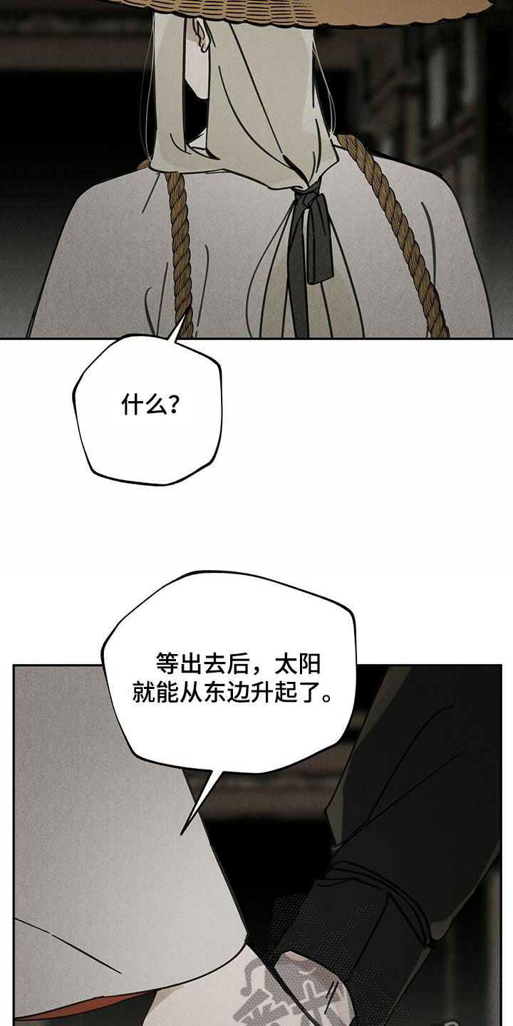 第141话7