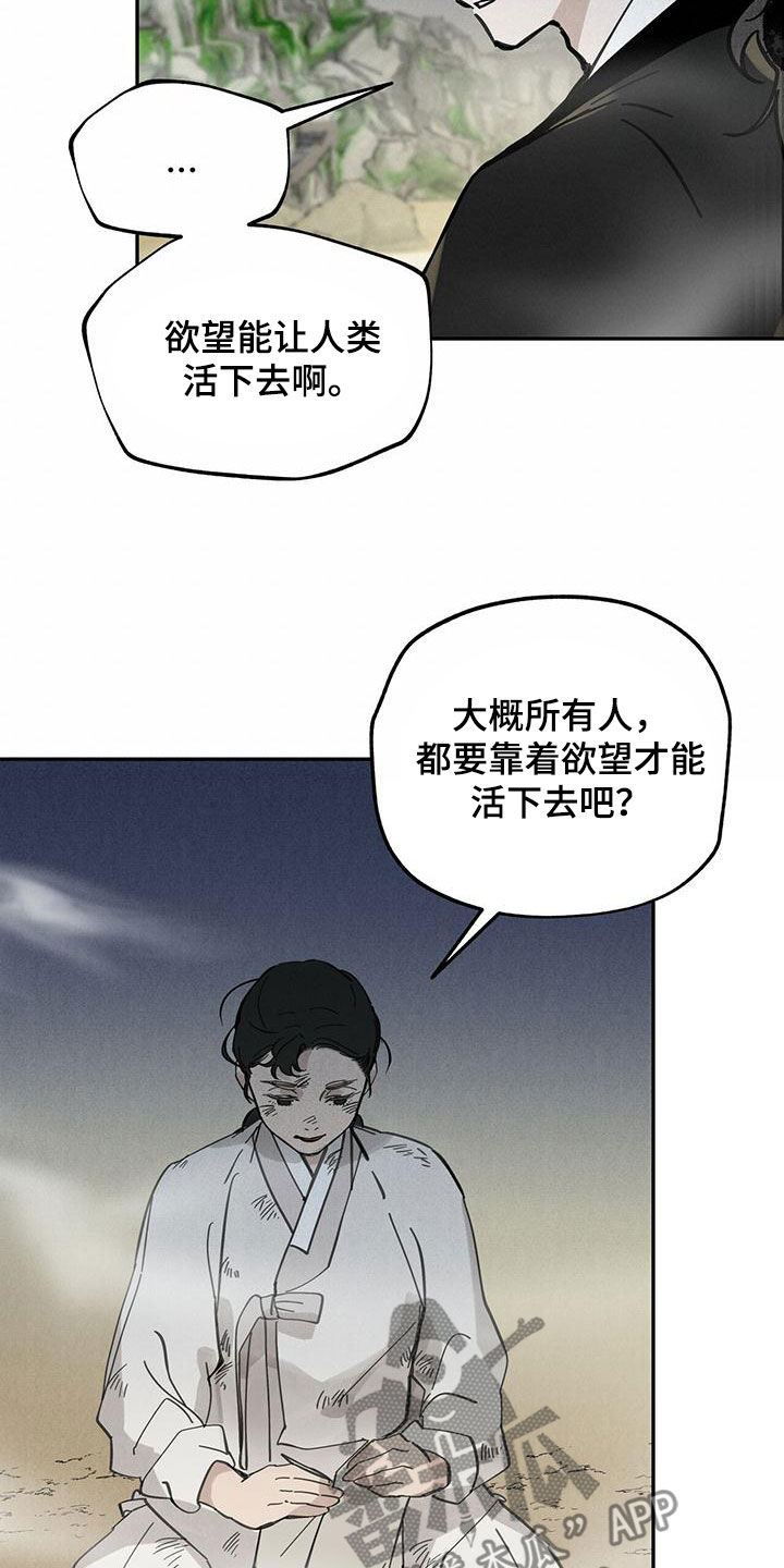 第137话8