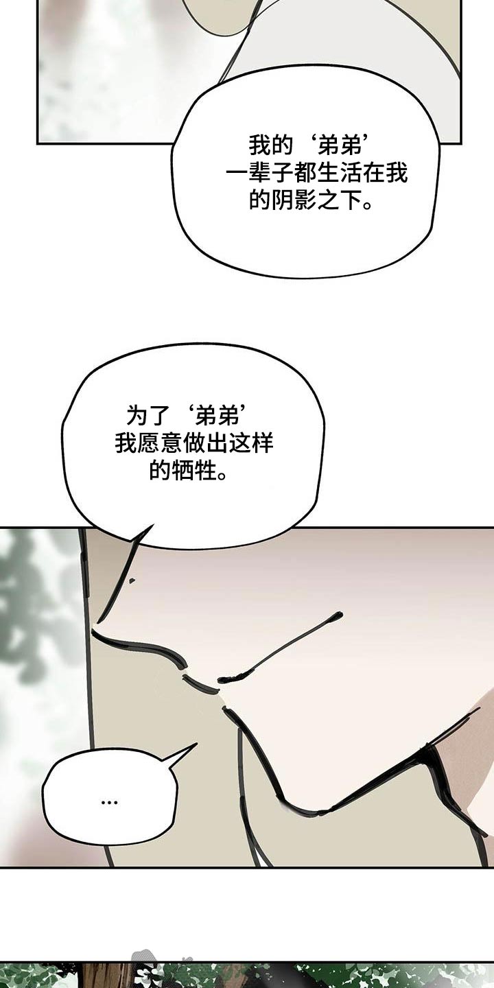 第127话19