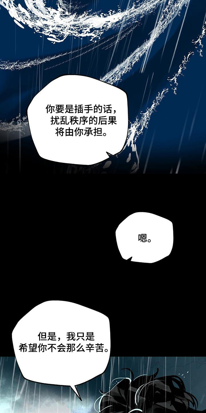 第150话25