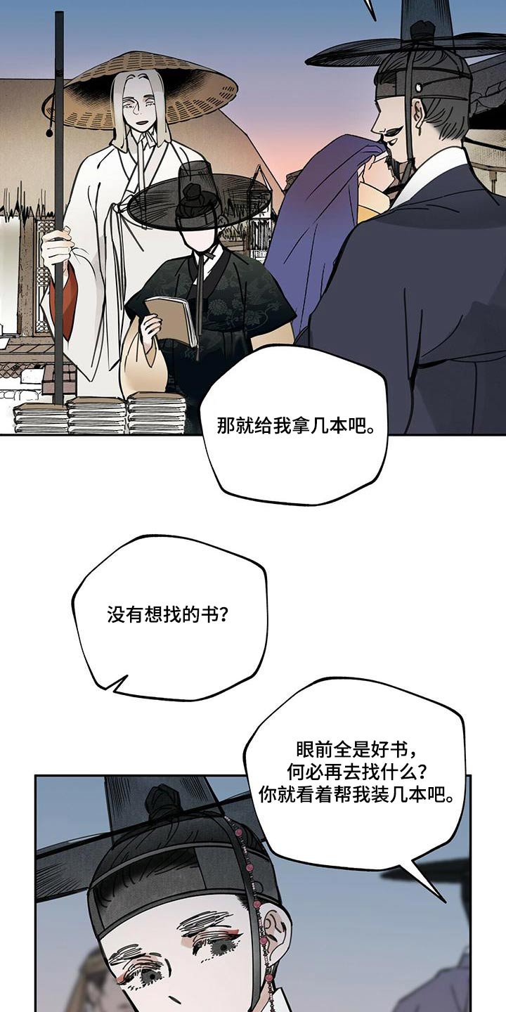 第107话26