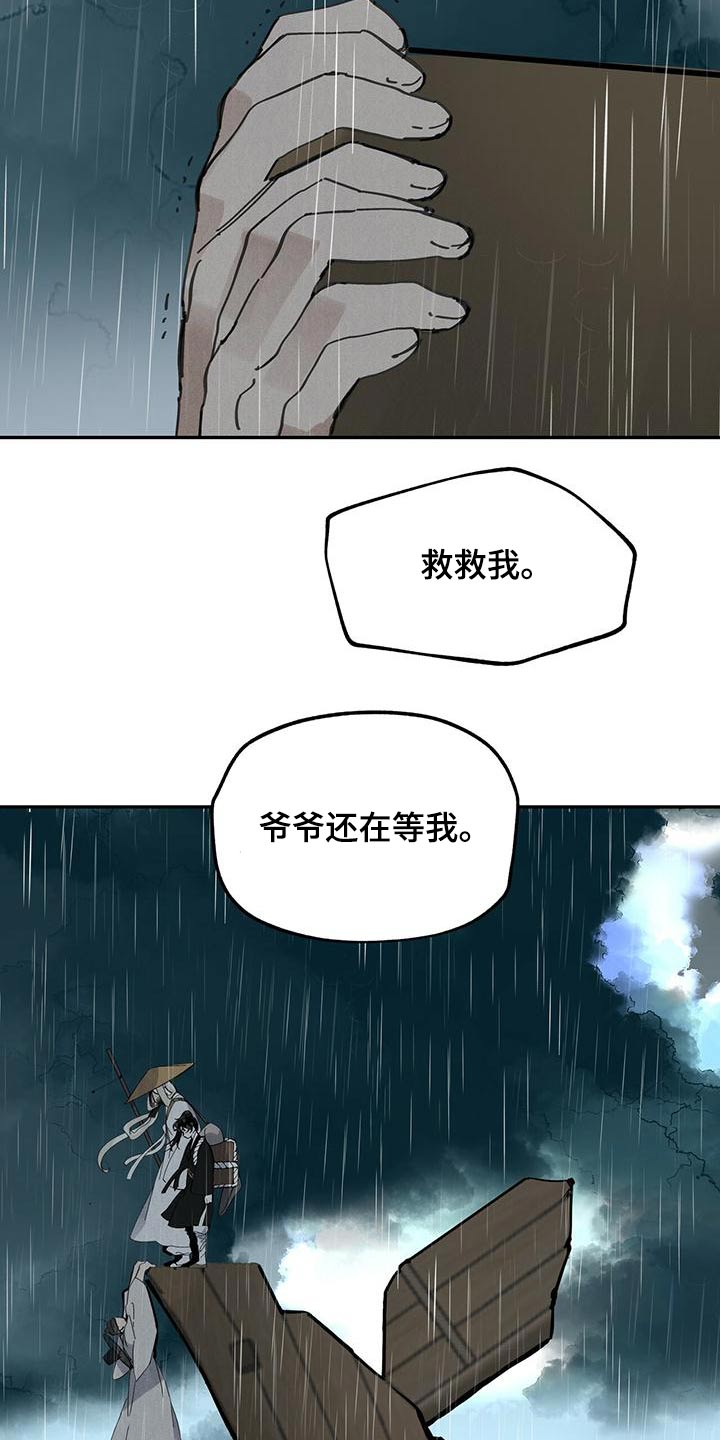 第118话15