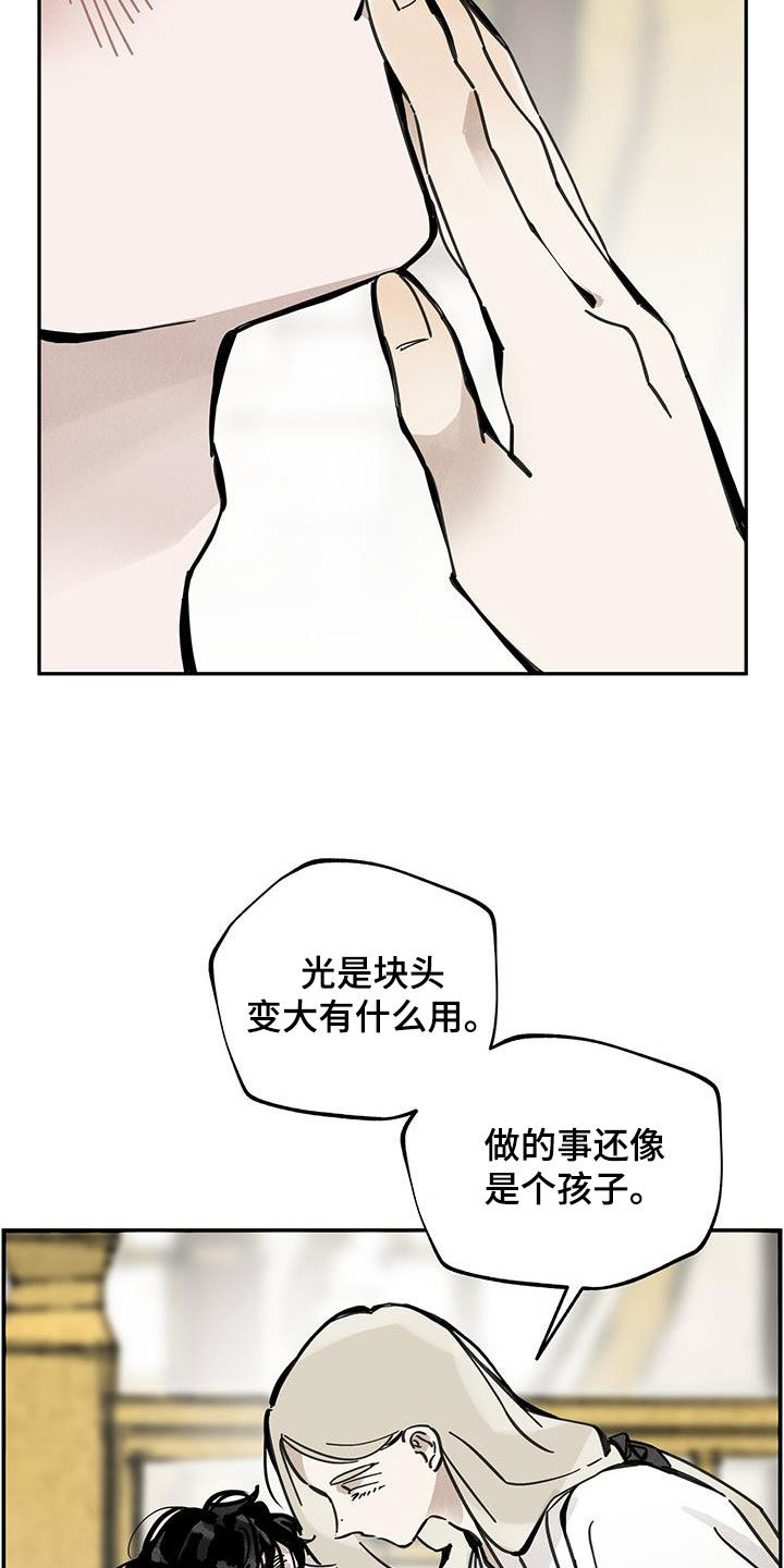 第149话27