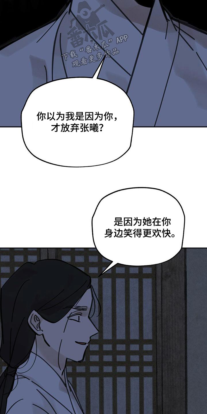 第131话5