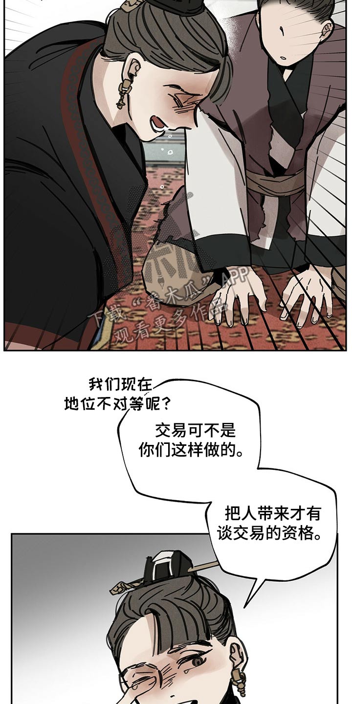 第88话8