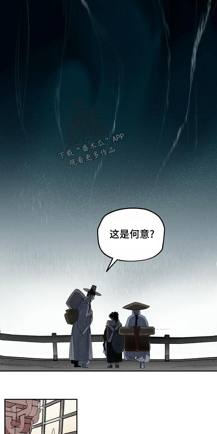 第117话23