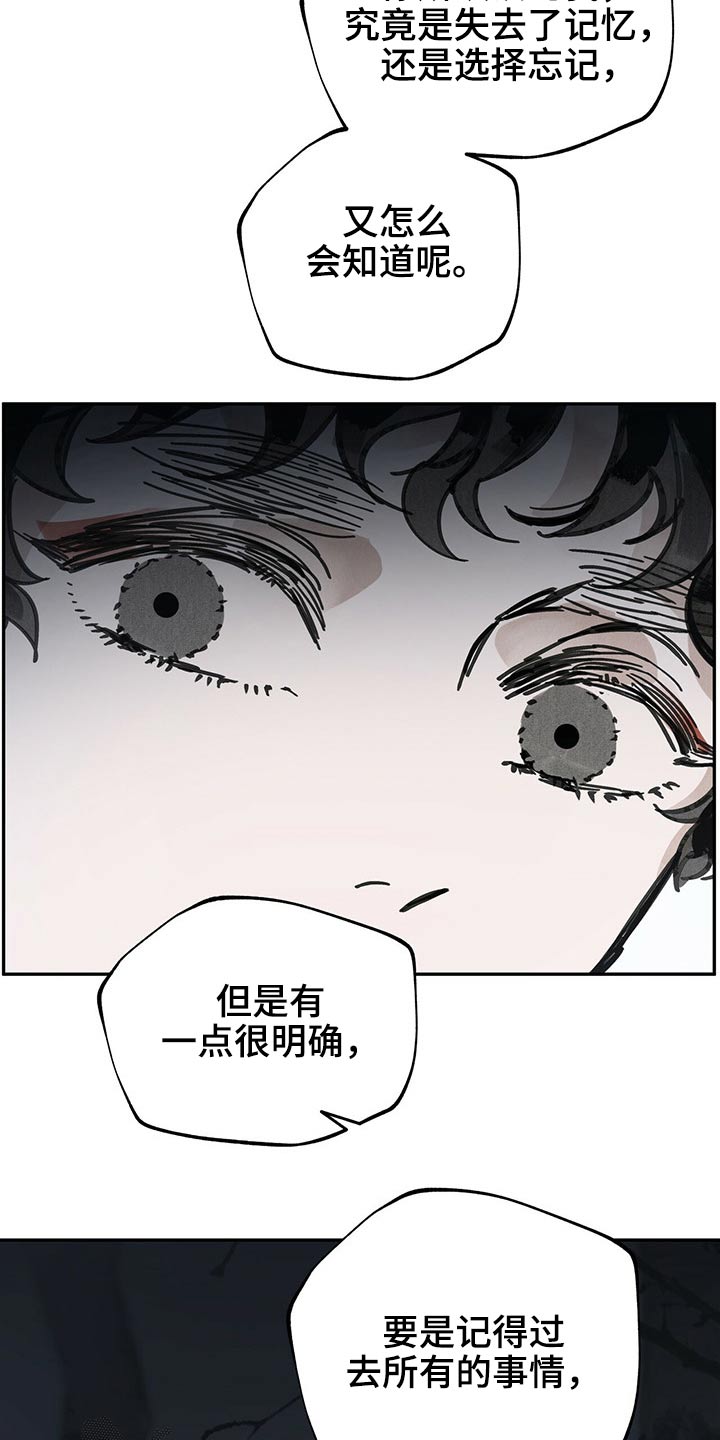 第81话20