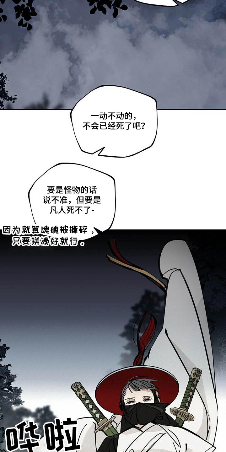 第101话29