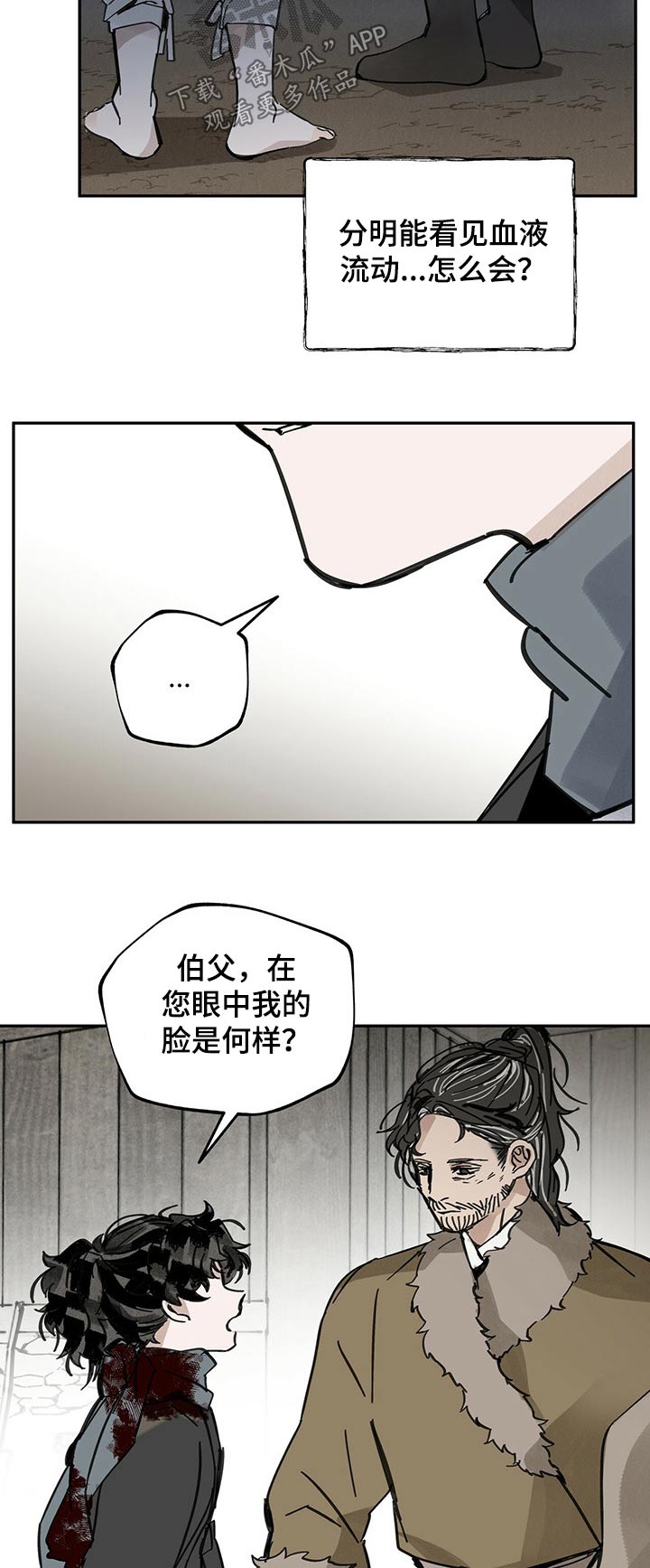 第76话10